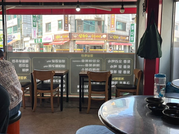수지주막 이미지