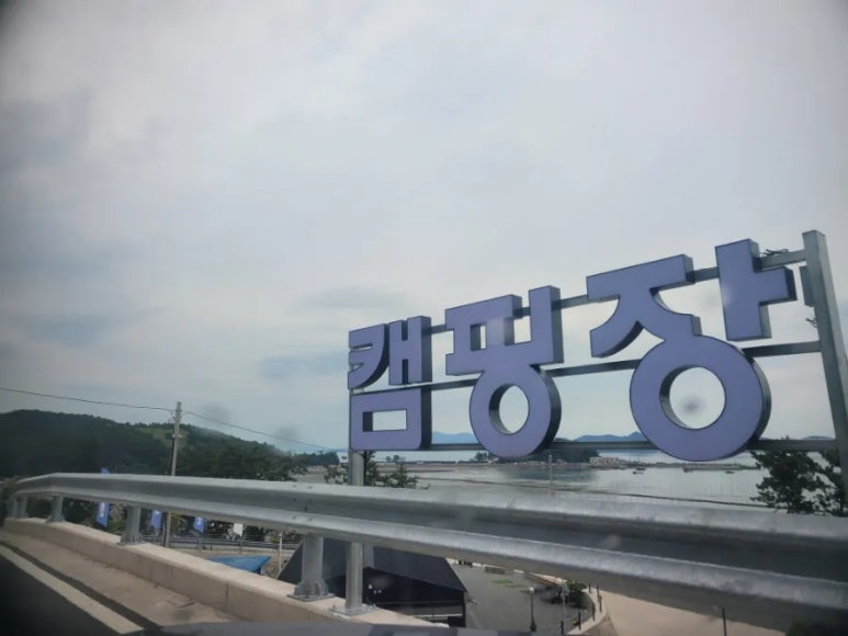 우니메이카장흥점 이미지