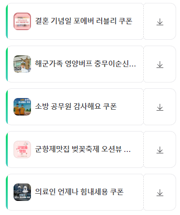 연탄생갈비 이미지
