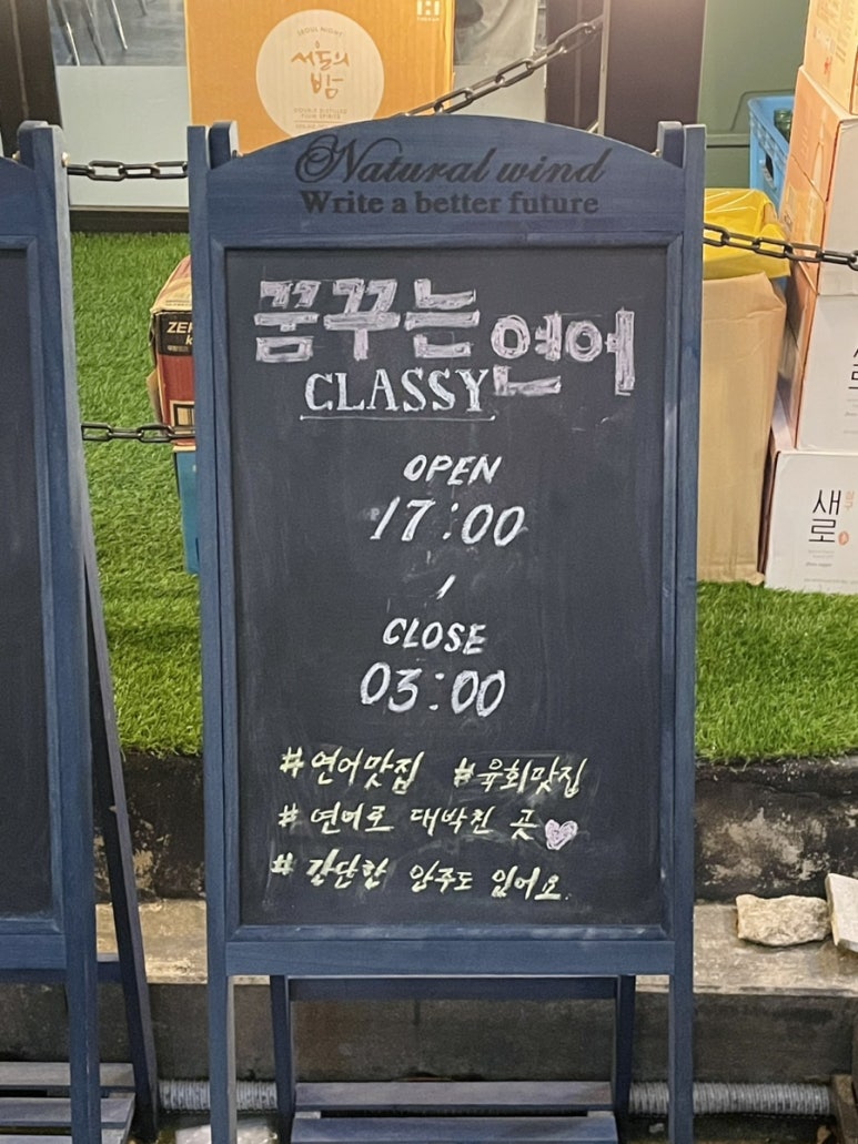 꿈연클래시 이미지