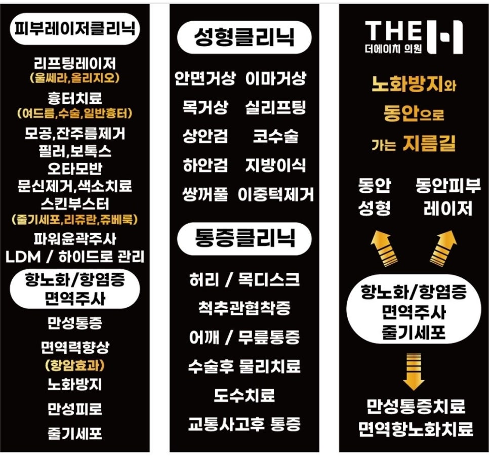 더에이치더에이치 이미지