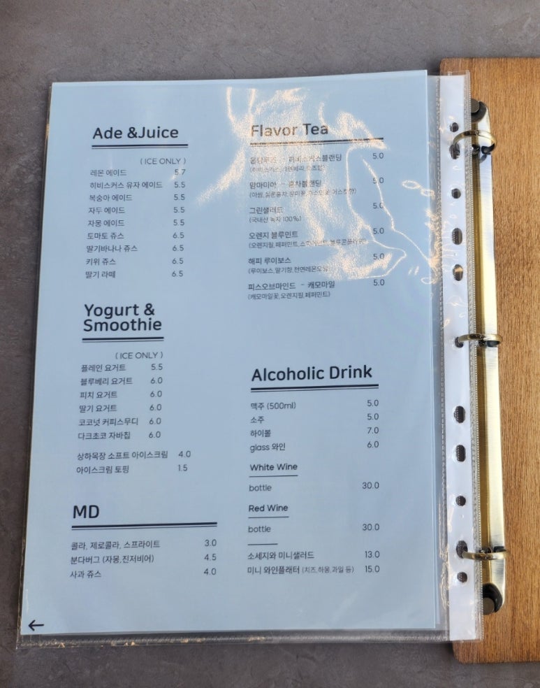 카페도브리 이미지