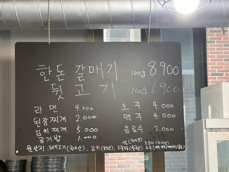 천상갈매기 이미지
