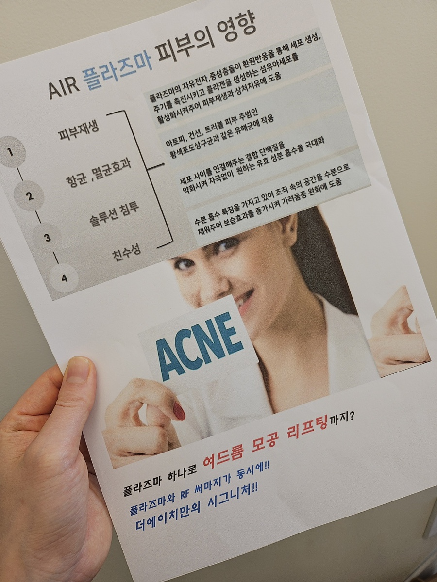 더에이치 이미지