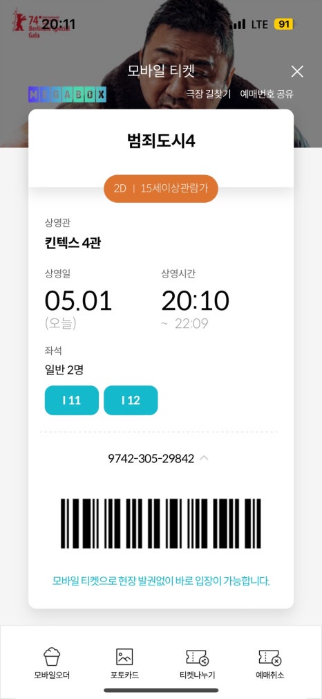 아르다뷰티 이미지