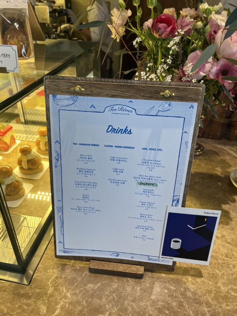 떼헤브 이미지