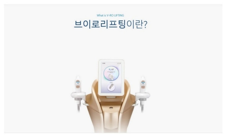 예스피부과의원 이미지