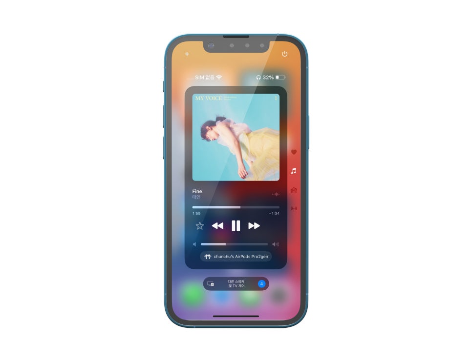 아이폰 13미니 및 아이패드 미니 iOS 및 iPad OS18 개발자 업데이트 방법 이미지 8