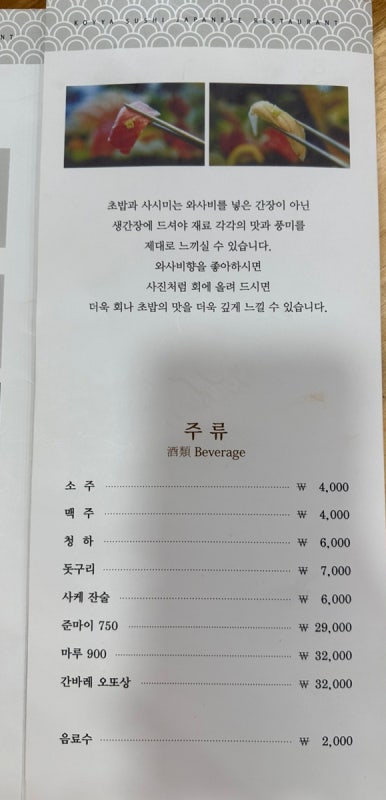 교야스시삼계 이미지