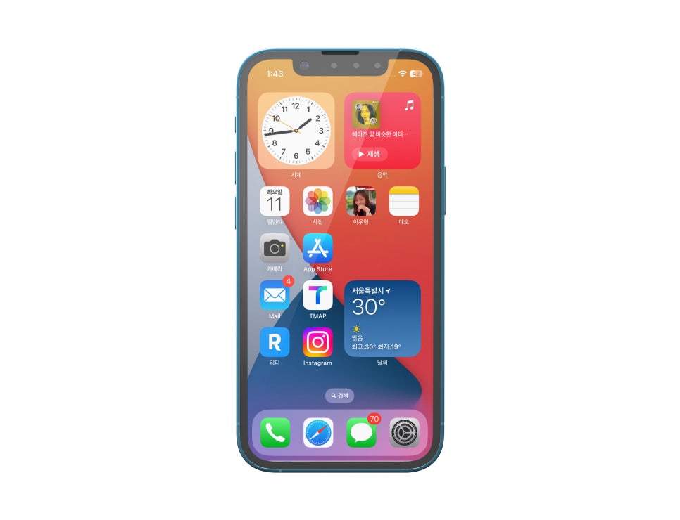 아이폰 13미니 및 아이패드 미니 iOS 및 iPad OS18 개발자 업데이트 방법 이미지 7