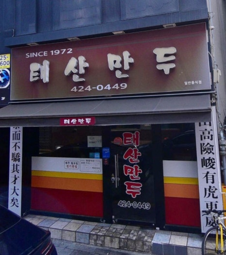 태산통신 이미지