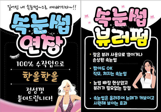 투네일 이미지