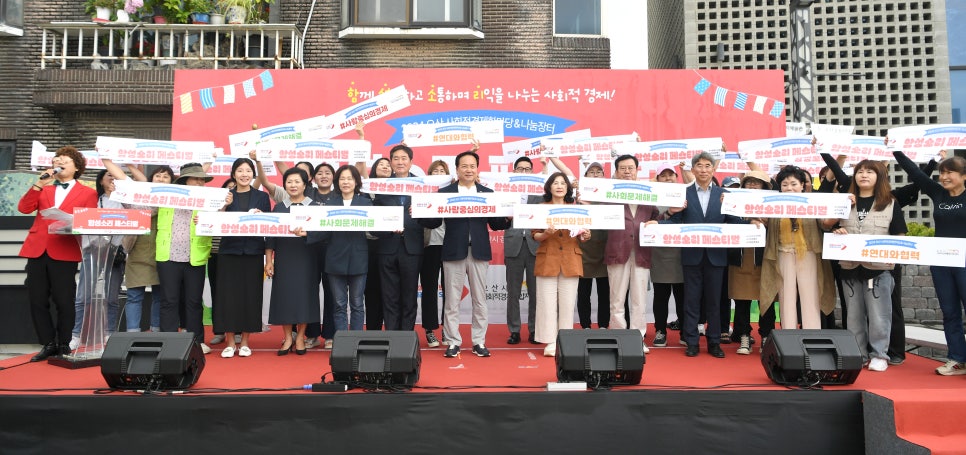 독산성협동조합 이미지
