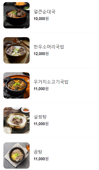 신의주찹쌀순대 아주대점 이미지