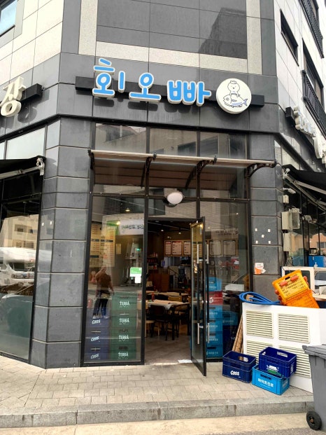 회오빠네수산시장 이미지