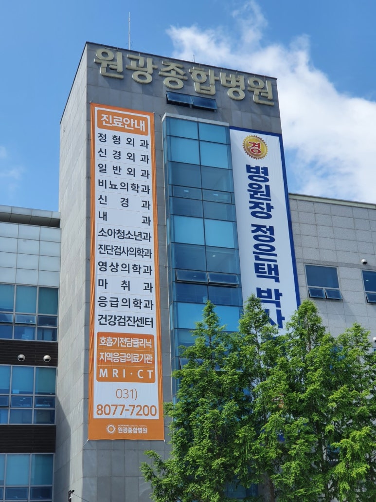 도담의료재단 이미지