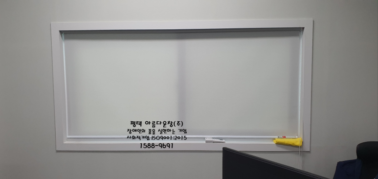 굿모닝정보통신 이미지