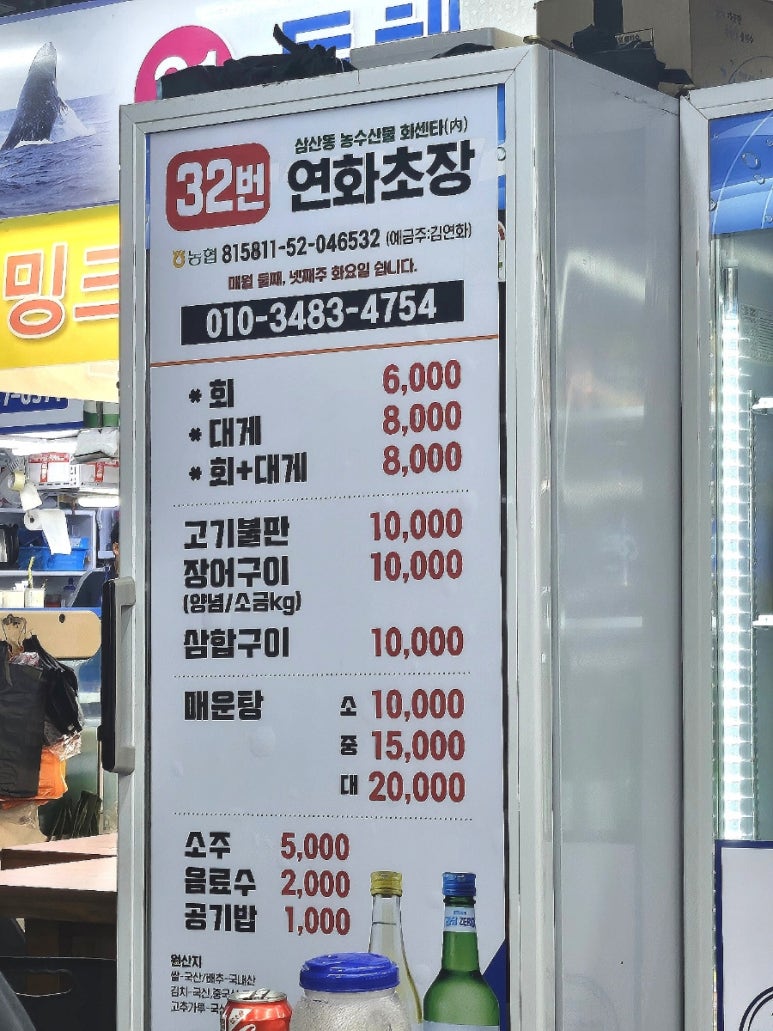(주)농수산물센터 이미지