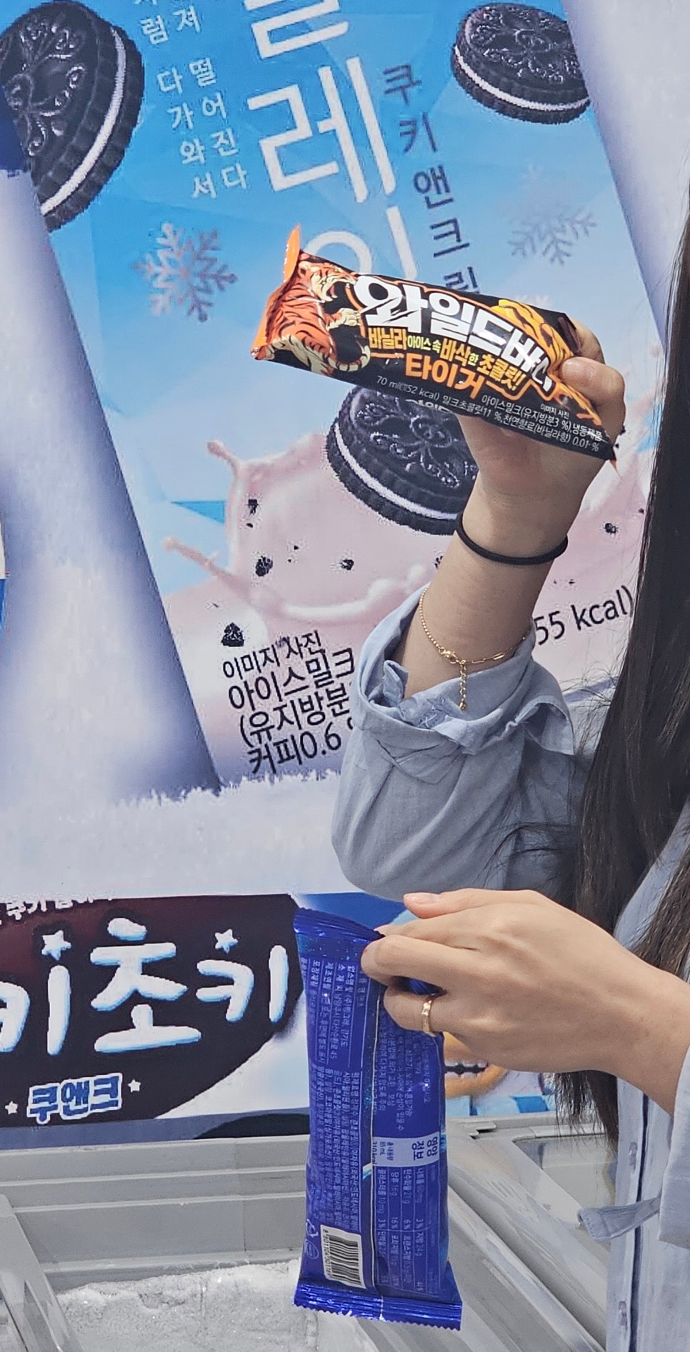 호반할인마트 이미지