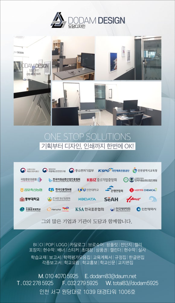 소정디자인 이미지