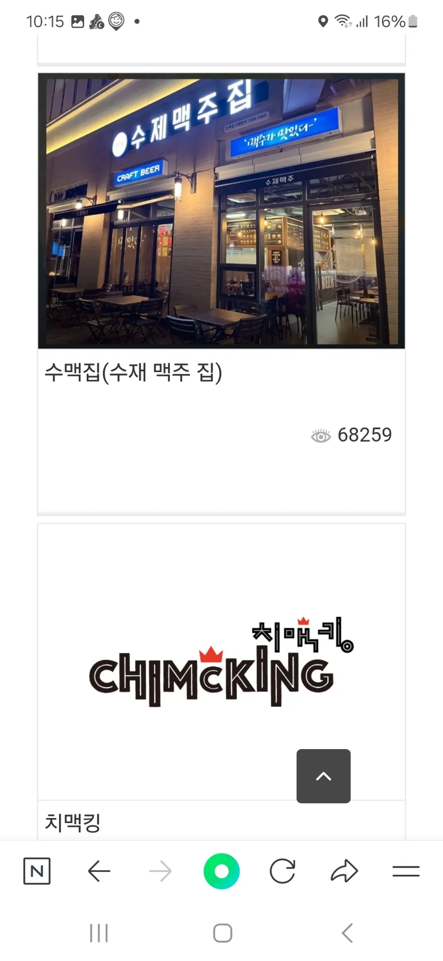제트킹커피 이미지