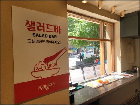 족발야시장&무청감자탕광화문 이미지