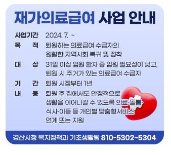 양지의료재단 이미지