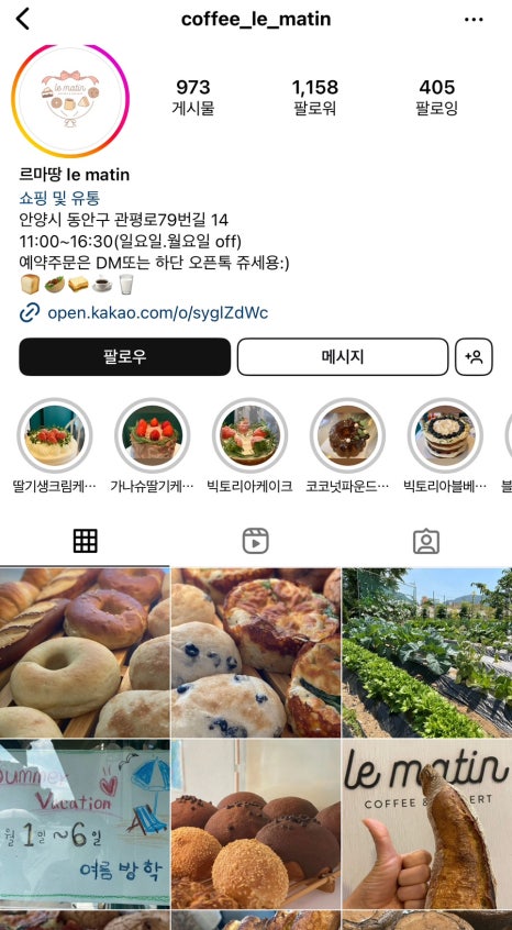 르마땅 이미지