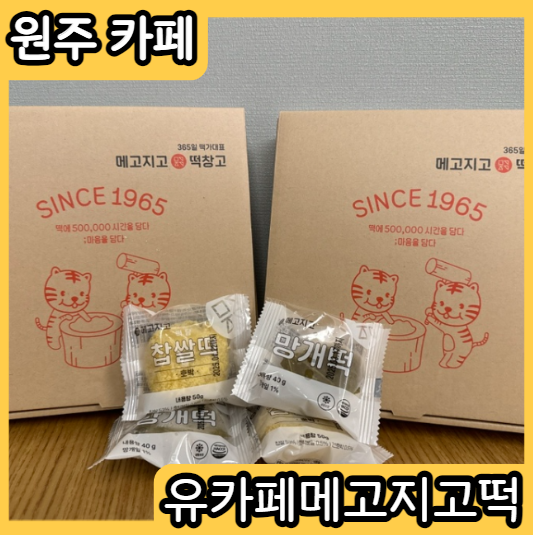 유커피 이미지