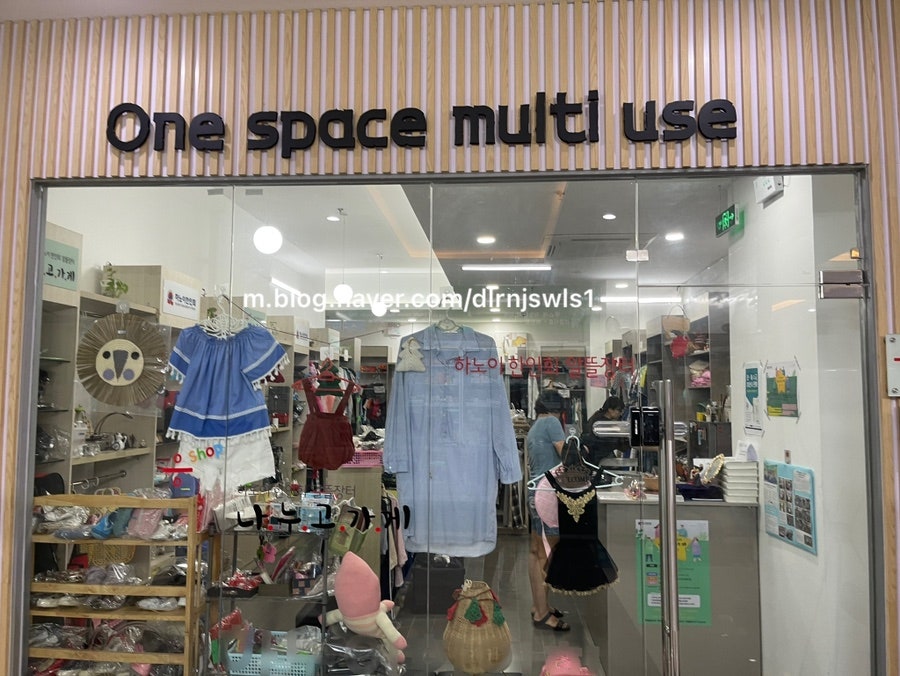 알뜰장터마트 이미지