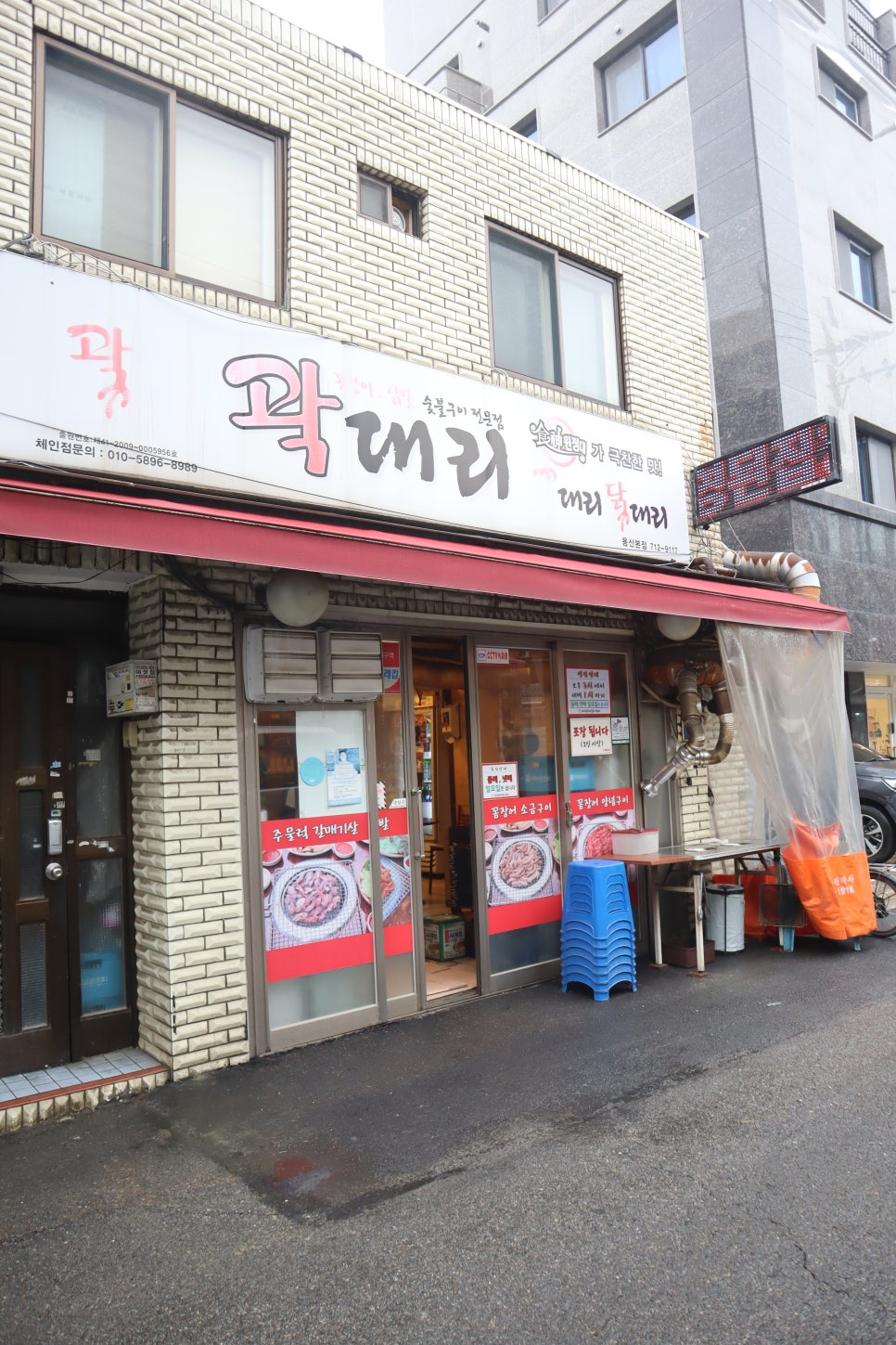 곽*기 이미지