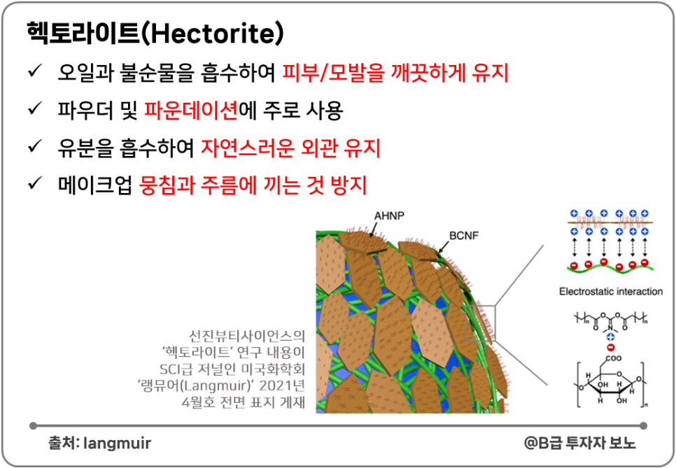 선진라이트 이미지