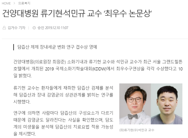 장내과 이미지