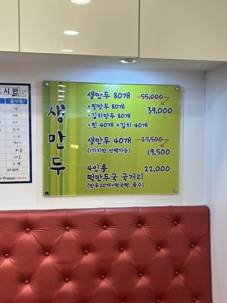 강가네손만두칼국수돈까스 이미지