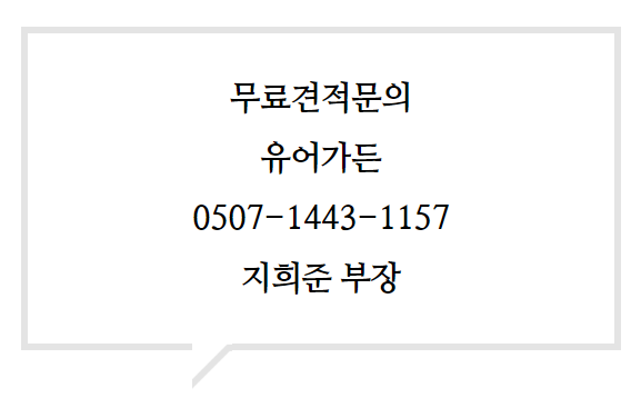 성심조경 이미지