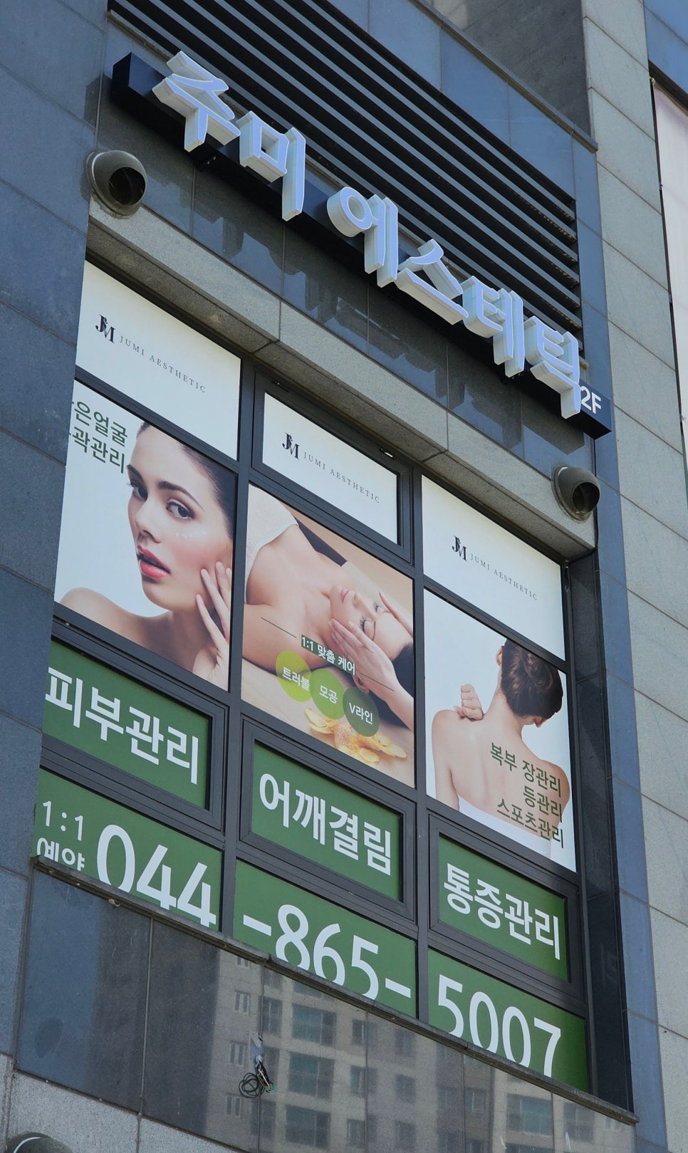 주미광고 이미지