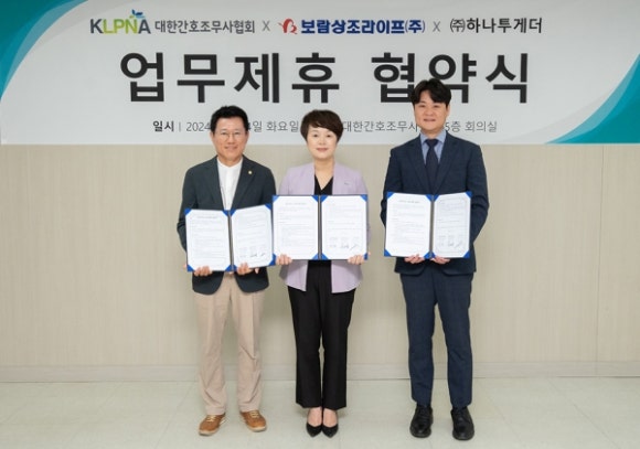 하나라이프상조 이미지