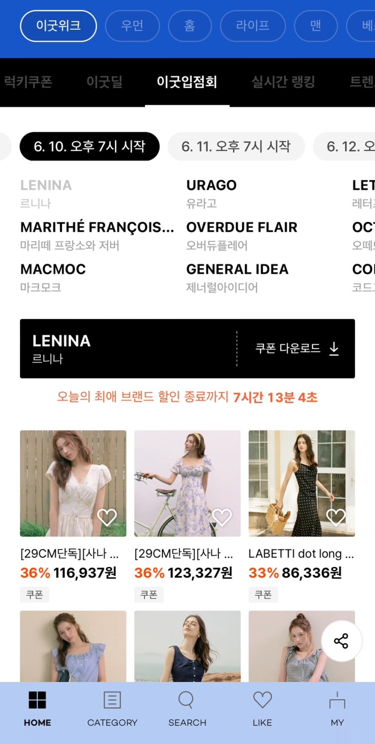 이굿 이미지
