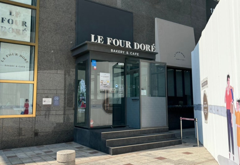르푸도레 이미지