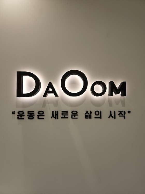 피티다움 이미지