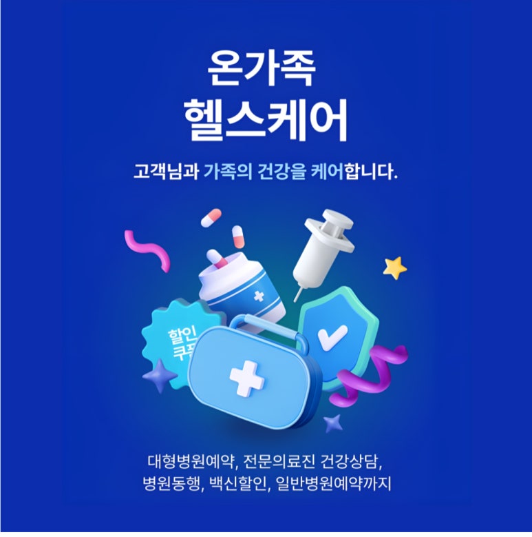 (주)비지팅엔젤스코리아 이미지