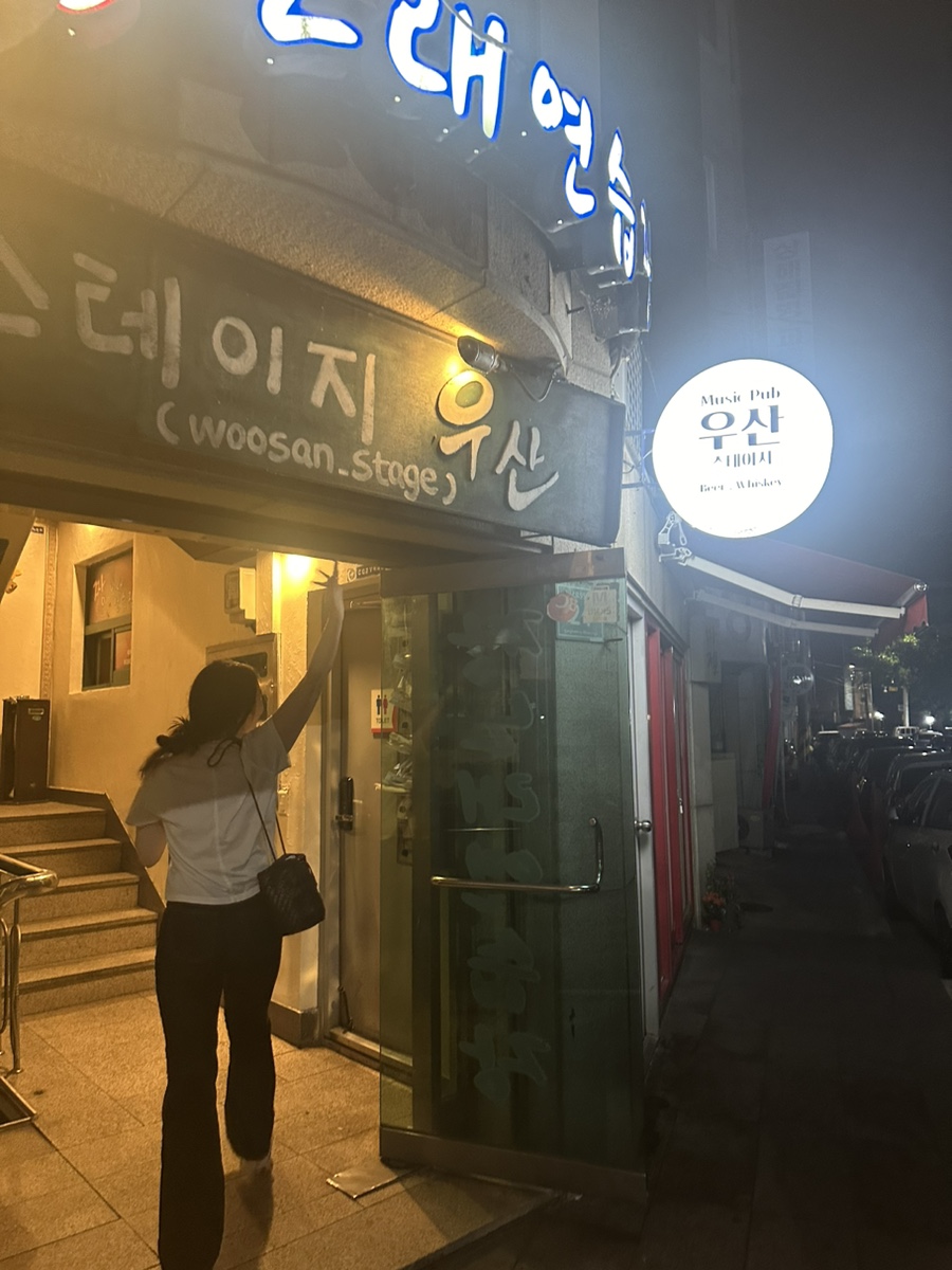 방가방가노래연습장 이미지