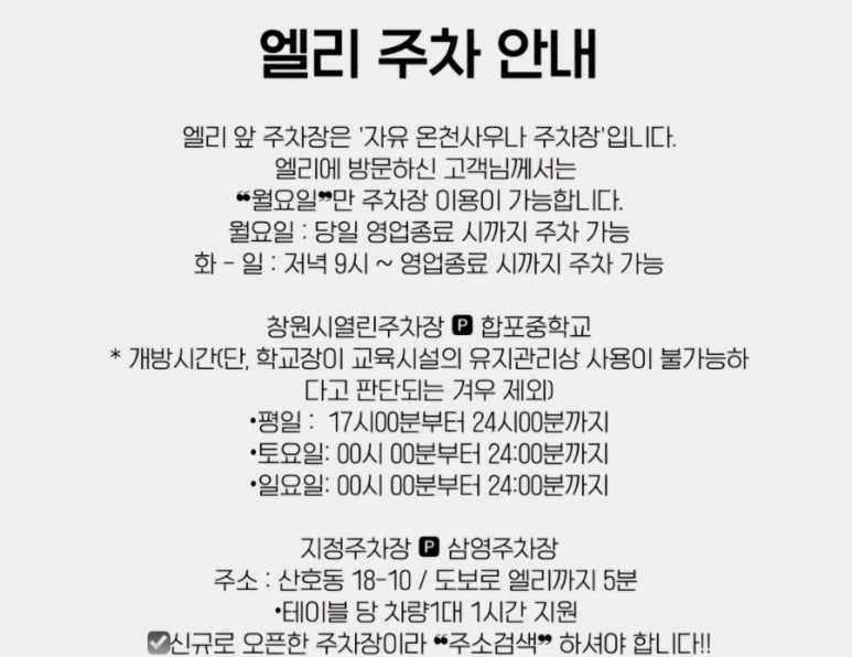 삼영사우나 이미지