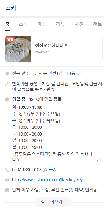 프키 이미지