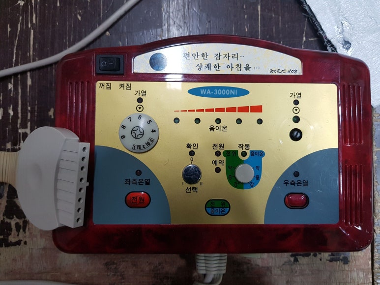 비겐의료기 이미지
