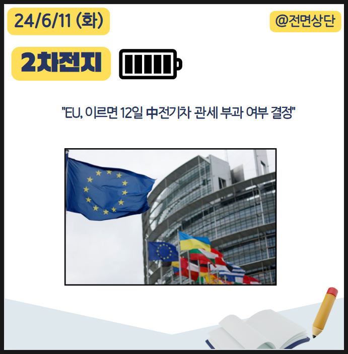 제이투케이인터내셔널 이미지