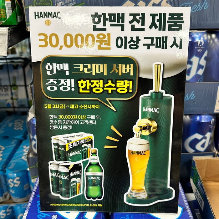 한맥기획 이미지