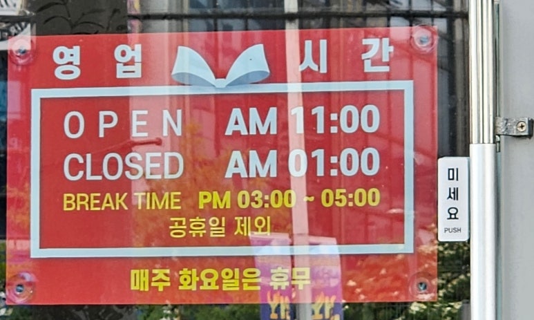 영구스까사맘피자 이미지