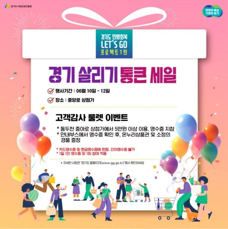 통큰세일 이미지