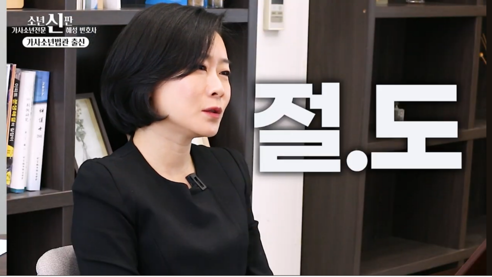 법무법인혜성 이미지